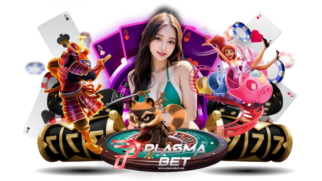 plasmabet เว็บสล็อตของแท้ รวมเกมแตกดีจากค่ายใหญ่ มั่นใจทุกการหมุน